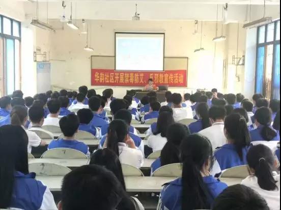 反邪 | 柳州：柳江区拉堡镇华韵社区开展反邪教宣传活动进校园